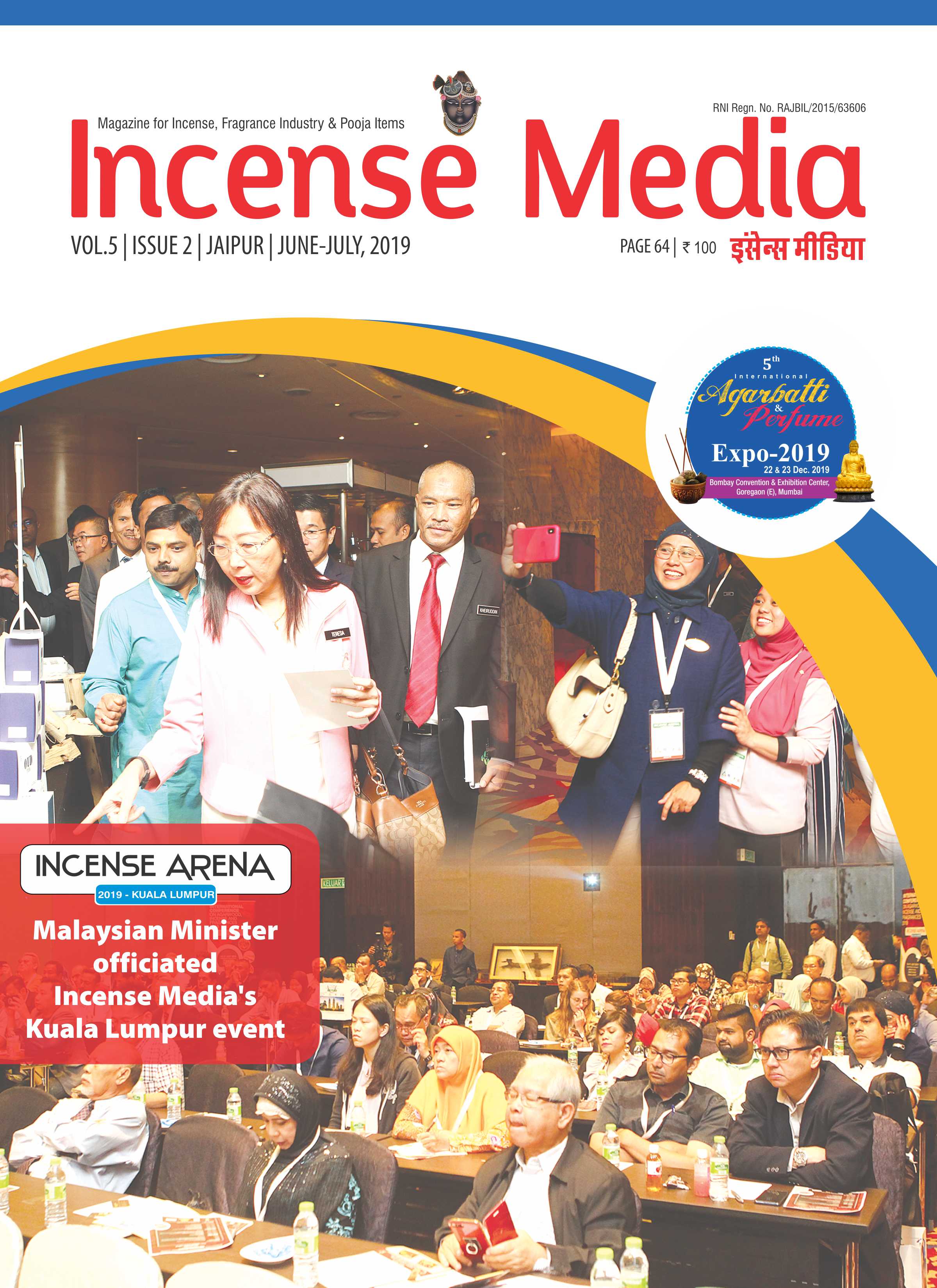 Incense Media Vol-5 Issue-2